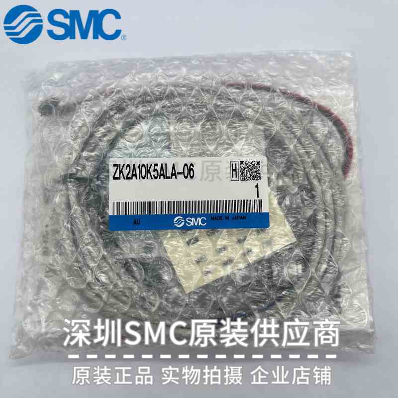 日本SMC真空发生器ZK2A10K5ALA-06 原装 带阀+无节能功能 现货