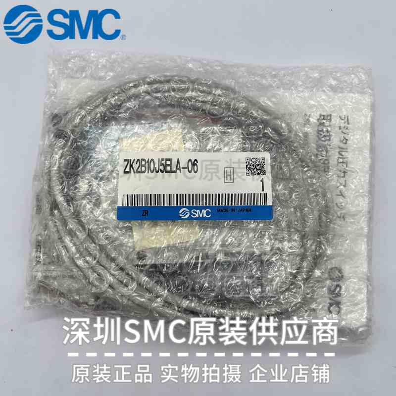 日本原装SMC真空发生器ZK2B10J5ELA-06带阀+无节能功能 实物现货
