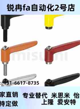 替代米思米4固定把手 CLDM816/20/2-5/32/0-/5GIV0B/M/S