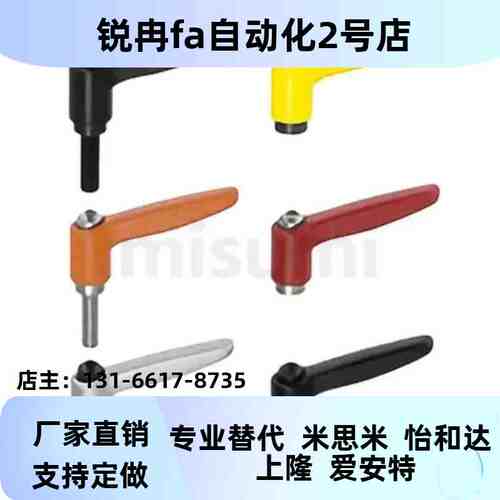 替代米思米4固定把手 CLDM816/20/2-5/32/0-/5GIV0B/M/S