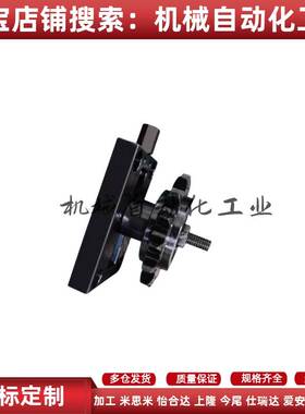 米思米型惰轮调整张力链条轮调节TSUB35/TSUB40/TSUB50/TSUB60