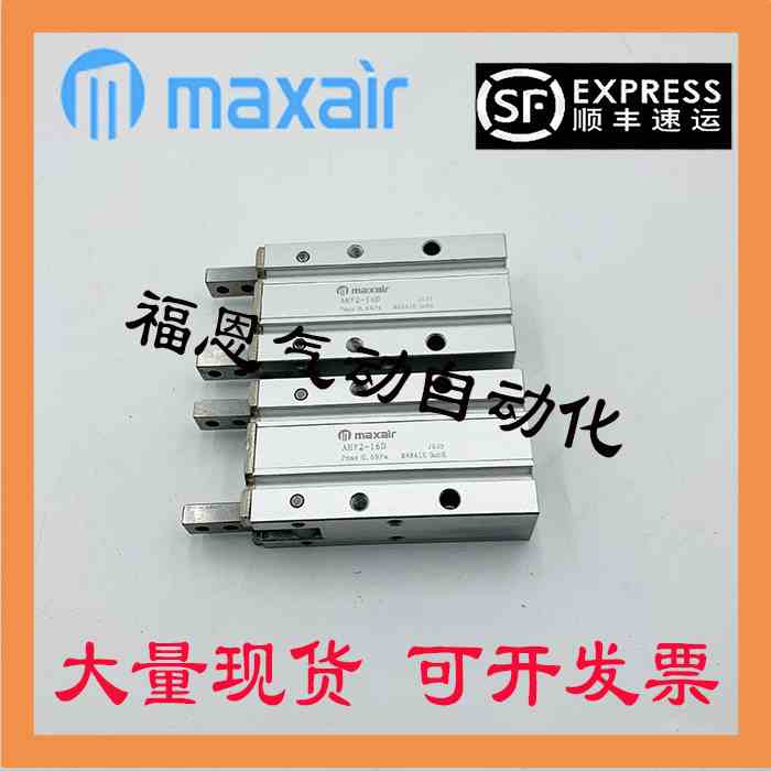 maxair气动180度开闭型夹爪手指气缸AHY2-10D AHY2-16D 20D 25DD2