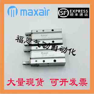 maxair气动180度开闭型夹爪手指气缸AHY2-10D AHY2-16D 20D 25DD2