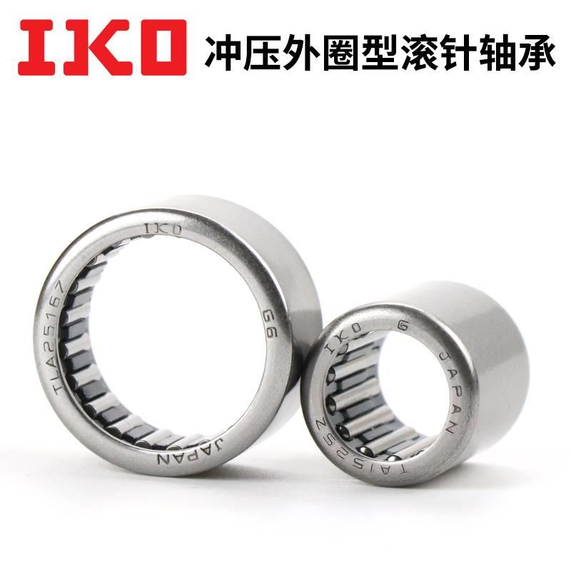 IKO进口英制滚6针轴承BA5 5BYG6 57 59 65 6 68 69 6160 75 77Z Z