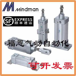 200 300M 100 250 MINDMAN气缸MCQI2 150