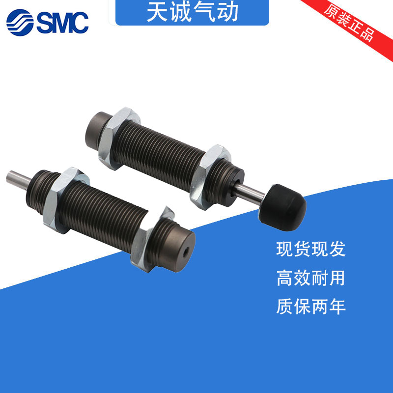SMC液压缓冲器RB/RBC0604/0805/0806/1007/1411/1412/2015/2725-S