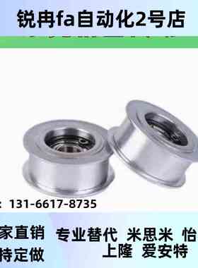 惰轮皮带轮10-25 AFDF15-30 15-25 16-40 19-30 19-35 19-45