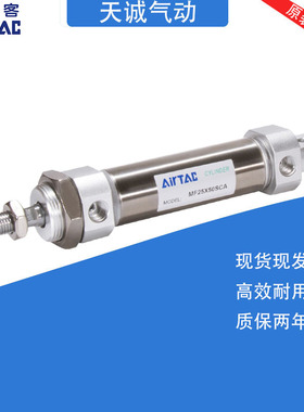 原装现货亚德客气缸MFC40X25X50X75X100X125X150X175X200X300SCA