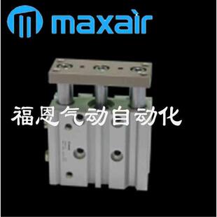 MAXAIR迈斯艾尔气缸AGPM/AGPL12/16-10-20-25-30-40-50-75-100