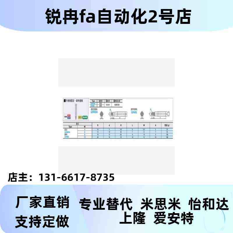 C-GRMSSVFA/不锈钢固定握柄/C-GRM/SN5/6//12 8旋转握柄/GRMS/68/