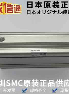 日本原装SMC气缸CQ2A40-100DZ DMZ DCZ薄型气缸 全新气缸当天发货
