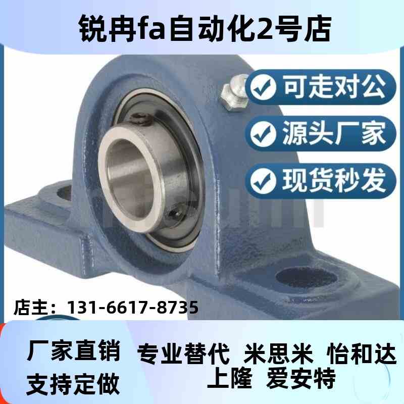 滚珠轴承组件型 CPDR12/15/17/20/25/30/35/40/45/50