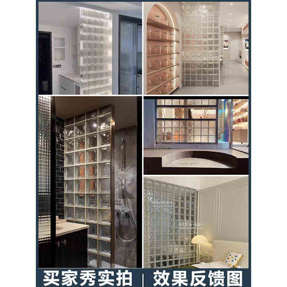 超白云雾玻璃砖方形实心空心水晶砖隔断墙透明卫生间背景彩色定制