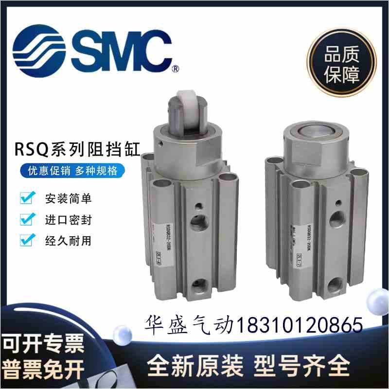 全新原装SMC正品RSQB32 RSDQB32-10 15 20 DL DB DD DE气缸