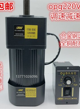 交流220V120W 齿轮减速马达/调速电机/可逆马达 51K/5IK120RGN-CF
