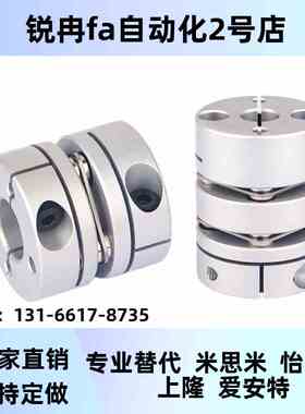 代上隆联轴器PCPHA CPHB-D1 替25 27CPHA CPH 32 40 50连轴器CHAK