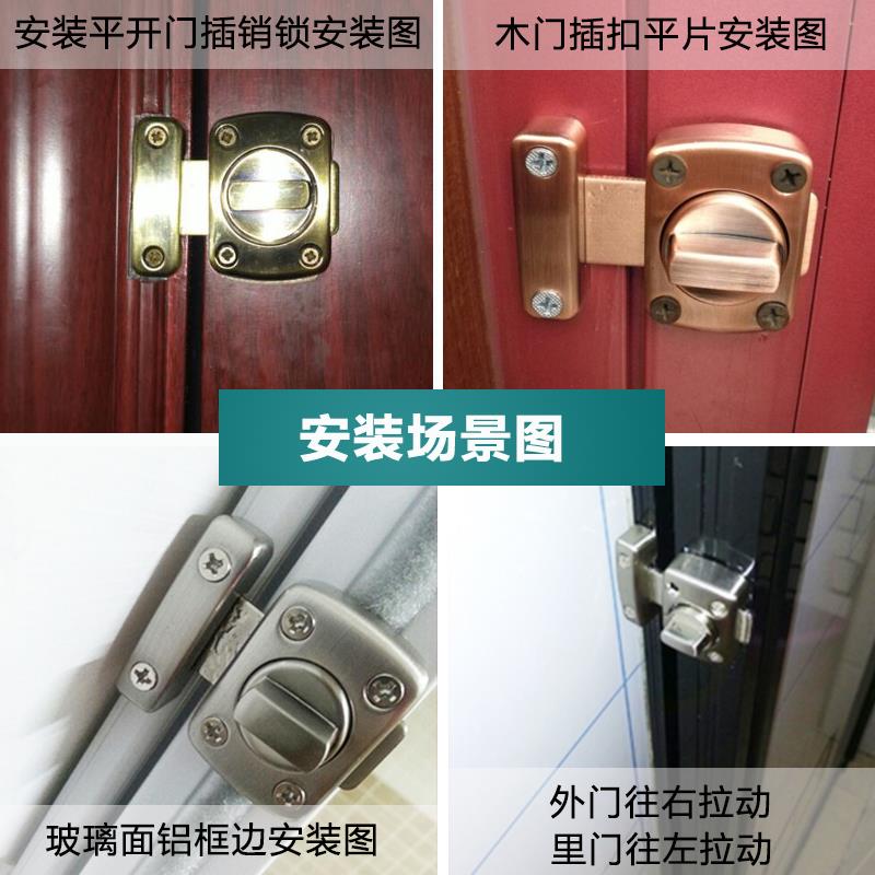插销门栓合金锁扣卡扣固定木门扣门锁免打孔防盗厕所卧室反锁神器