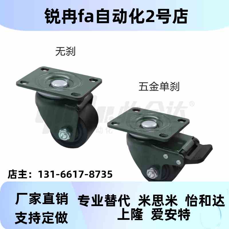 替代怡0合达重载脚NBO轮CG01/CGL10/CGL0K2-D50/D63/D75/D10尼龙