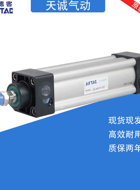 亚德客标准气缸SU/SAU32/40/50/63/80X25X50X75X100X125X150X175S