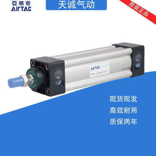 亚德客标准气缸SU/SAU200X25X50X75X100X125X150X175X200X300S