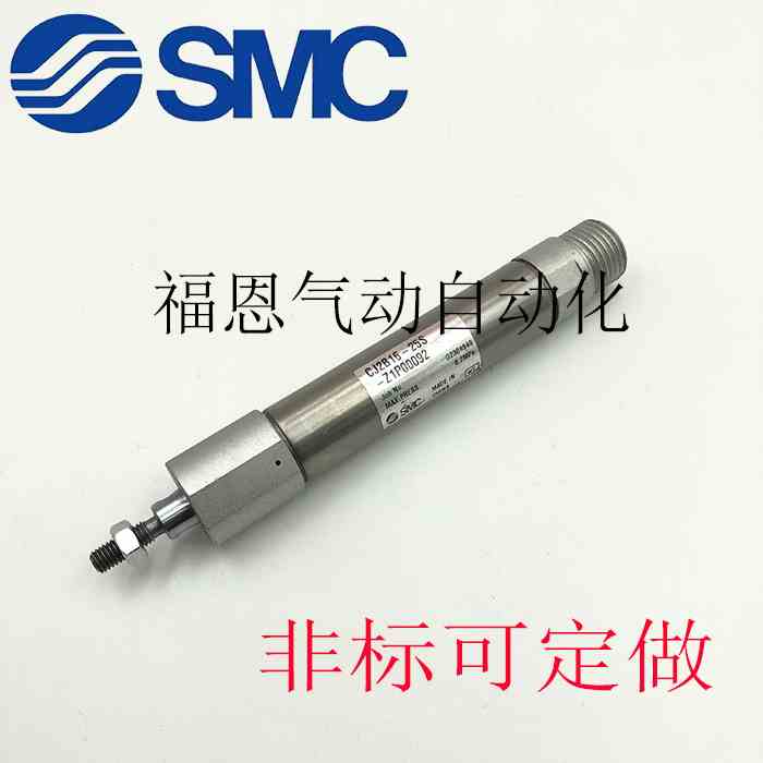 SMC气缸CJ2B16-25S-Z1P00092