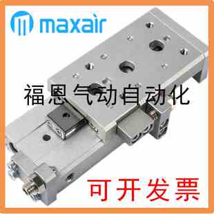 迈斯艾尔MAXAIR气缸AXS16/20/25L-20-12-30-40-16-50AS-75BS-100A