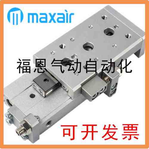 迈斯艾尔MAXAIR气缸AXS6-10-8-20-12-30-16L-40-50AS-75BS-100AT
