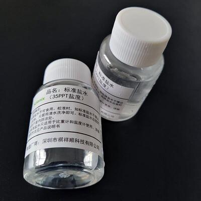 35PPT盐度计比重计校准液测盐器标准盐水海水养殖咸度校正盐度仪