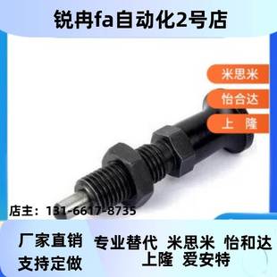 螺纹弹簧销 PXKL 加长型 PXAL SXPKL 旋钮柱塞VCN212 细牙分度销