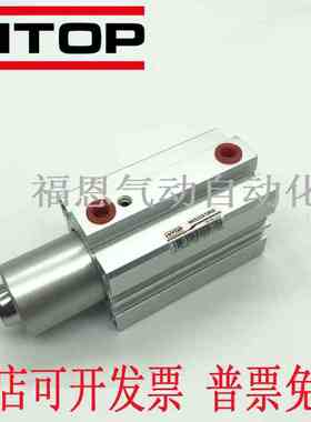 恒拓高HITOP转角夹紧气缸NKS50/63X10RX10LX20RX20L A S P