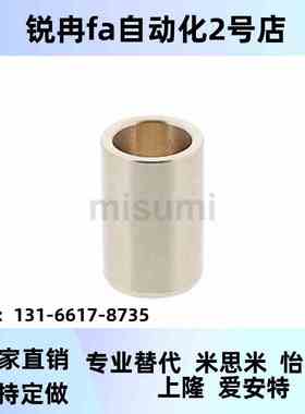 替代6VXP米思米无油5衬套青铜直柱型SHBZ  8 102-8 10 12 15 20 5