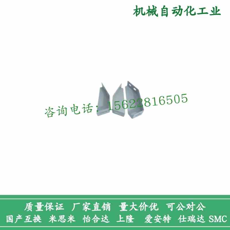 替代 怡合达 AVT27-40 /40250 30/40 系列地面支脚 机械防护栏