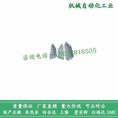 替代 怡合达 AVT27-40 /40250 30/40 系列地面支脚 机械防护栏