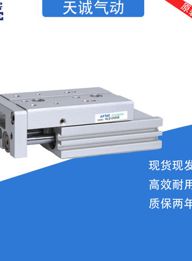 原装亚德客滑台气缸HLS8X10X20X30X40X50X75X100X125S SA SAS