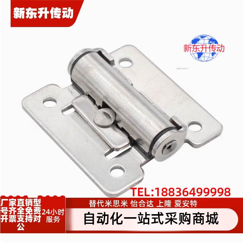 HFK01-32/40/50扭矩阻尼铰链HHPT3/7/15 随意停合页HG-TS03/07/15