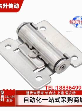 HFK01-32/40/50扭矩阻尼铰链HHPT3/7/15 随意停合页HG-TS03/07/15