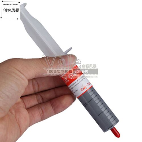 大针管散热硅脂 电脑cpu显卡处理器散热散热硅胶 导热硅脂膏银色