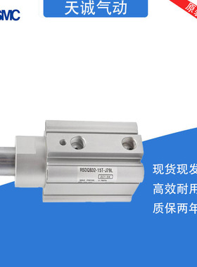 SMC阻挡气缸RSDQA/RSDQB40-20D/B/T/DF/BF/TF/DK/BK/TK/DG/BG/TG