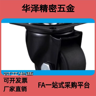 精品脚轮 超重载型 平底活动型 CGM01-D75/D65-NS CKZJ65/75/80-N