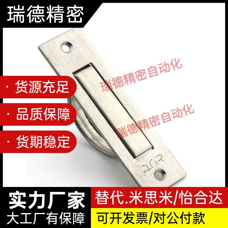 XDJWBA86-L90/L11/L135 不锈钢可旋转拉手 0304翻转业设备工把手