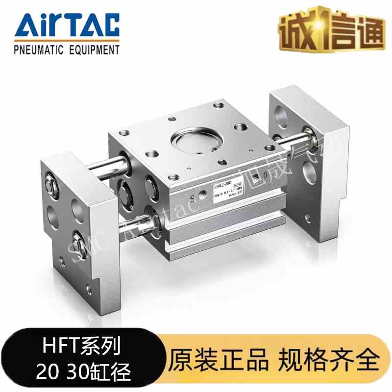 亚德客阔型夹爪手指气缸HFT10 16  20 25 32-20-30S-40S-60S-80S