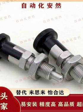 替代ZAE16-M150/51-M12/56-分M1661/66度HVO2销ZAM/12/11/01/02/3