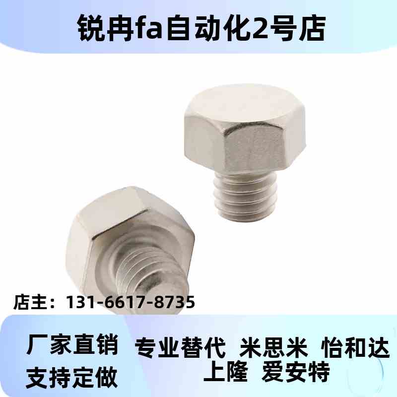 止动销螺纹PAC51 STEHN SSTEH STMH5 6 7 8 10 13 14 17 19A B