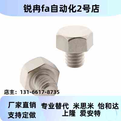止动销螺纹PAC51 STEHN SSTEH STMH5 6 7 8 10 13 14 17 19A B