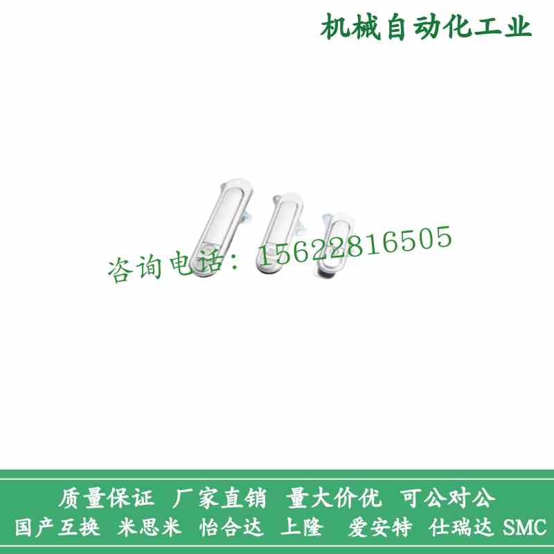 E-BAD/PAD-84/117/138-S平面锁 配电箱柜锁 钣金柜门锁 电柜锁