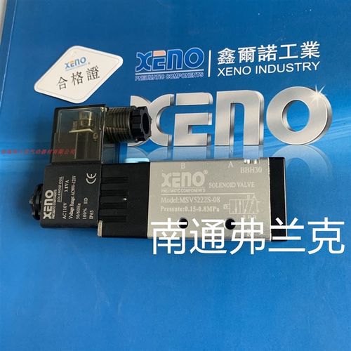 两位五通电磁阀/五口二位4V210-08AC110V SV5222S-08 进口线圈
