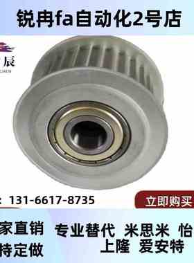 同步轮HTPA44S3M100-A-N8N10N12N12.7N14N15N16N17N19N20N22N25