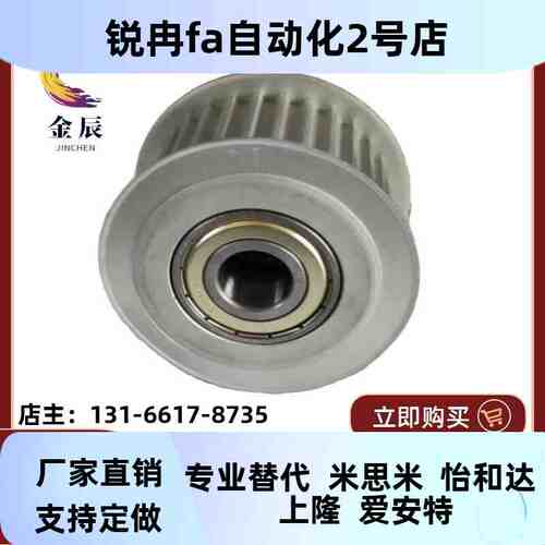 同步轮HTPA44S3M100-A-N8N10N12N12.7N14N15N16N17N19N20N22N25