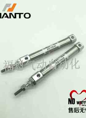 长拓型迷你气缸AB16X15/30/45/60/75/100/125/150FA/LB/Y ABB10