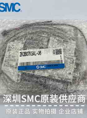 原装SMC真空发生器ZK2B07K5AL-06 实物现货 企业店铺